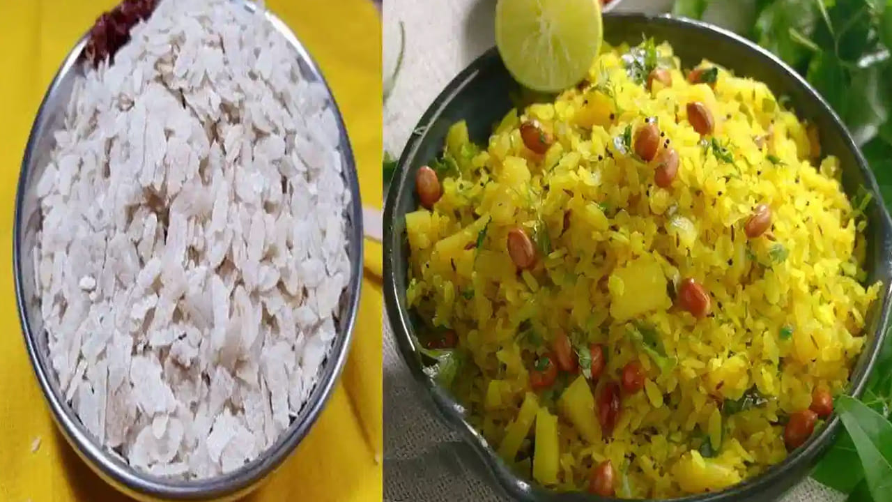 Poha 1