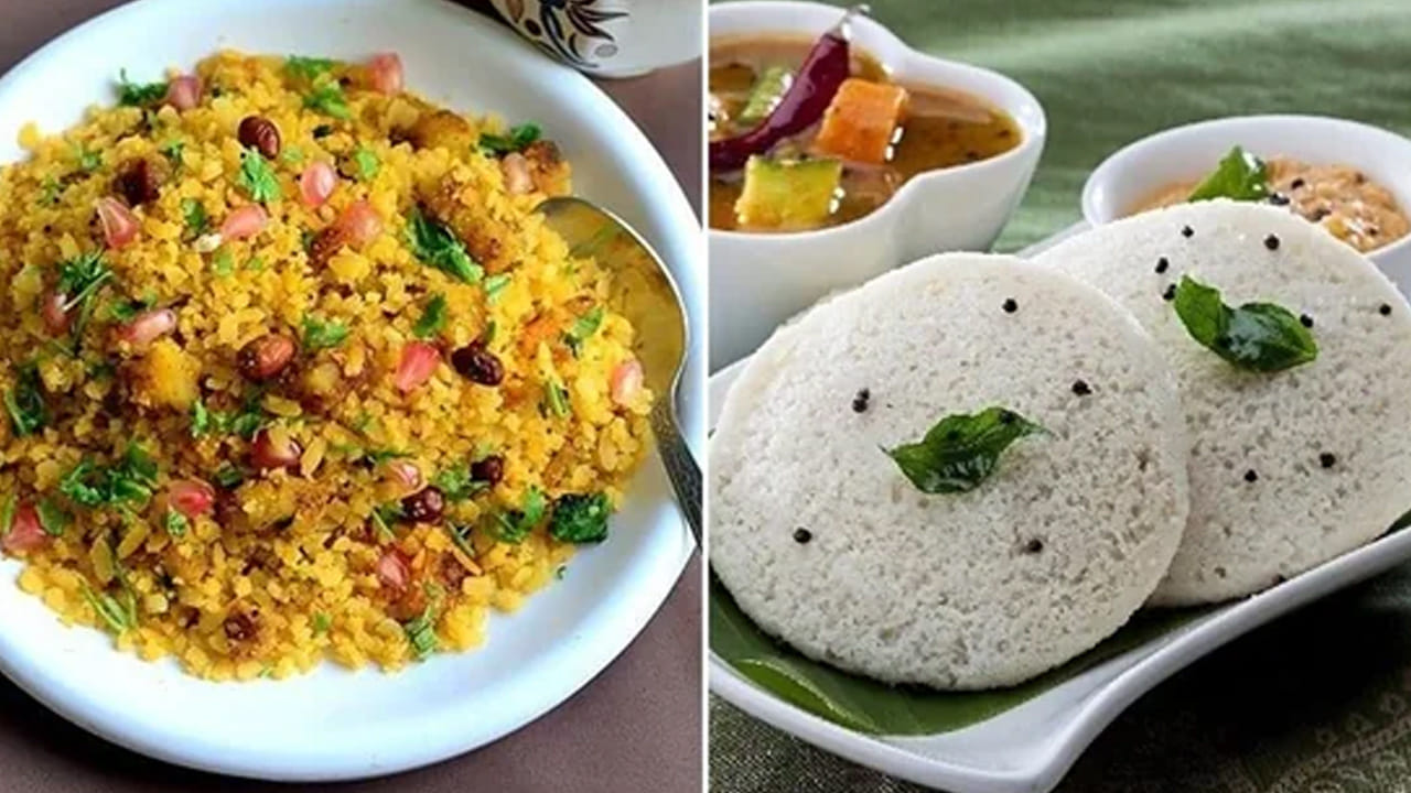 Poha