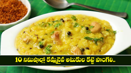 బియ్యం పిండితో జ్యూసీగా నోట్లో కరిగిపోయే స్వీట్ బాల్స్
