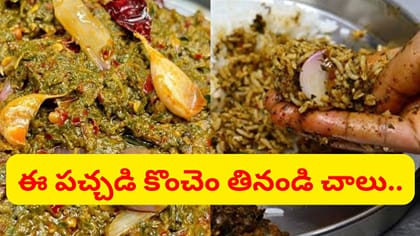 కళ్లు మసకగా కనిపిస్తున్న వారు ఇది తినండి చాలు..