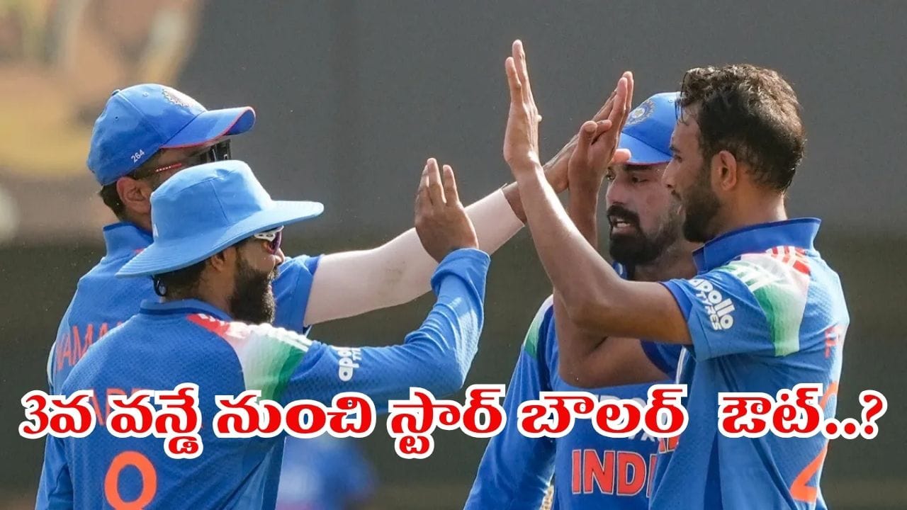 ND vs WI 3rd ODI: మూడో వన్డేకు ముందే భారత్కు ఎదురుదెబ్బ.. గంభీర్ శిష్యుడు ఔట్.? – politics ND vs WI 3rd ODI: మూడో వన్డేకు ముందే భారత్కు ఎదురుదెబ్బ.. గంభీర్ శిష్యుడు ఔట్.? – politics