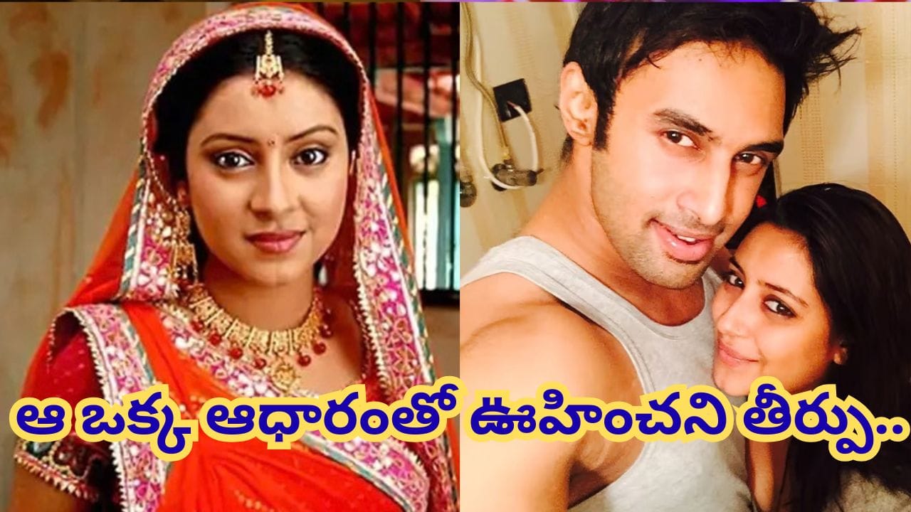 Pratyusha Banerjee: 10 ఏళ్ల తర్వాత సంచలన ట్విస్ట్.. చిన్నారి పెళ్లికూతురు ప్రత్యూష కేసులో హైకోర్టు తీర్పు..