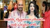 బ్రేకప్‌కు బ్రేక్.. మళ్లీ ఒక్కటైన పృథ్వీ షా, ఆకృతి అగర్వాల్.. అసలు ఏం జరిగిందంటే?