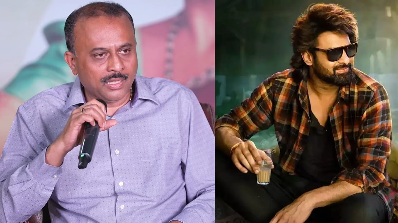 Raja Saab Movie: రాజా సాబ్ ఫెయిల్యూర్ పై నిర్మాత రియాక్షన్.. అలా చేయడమే మైనస్ అంటూ కామెంట్స్..