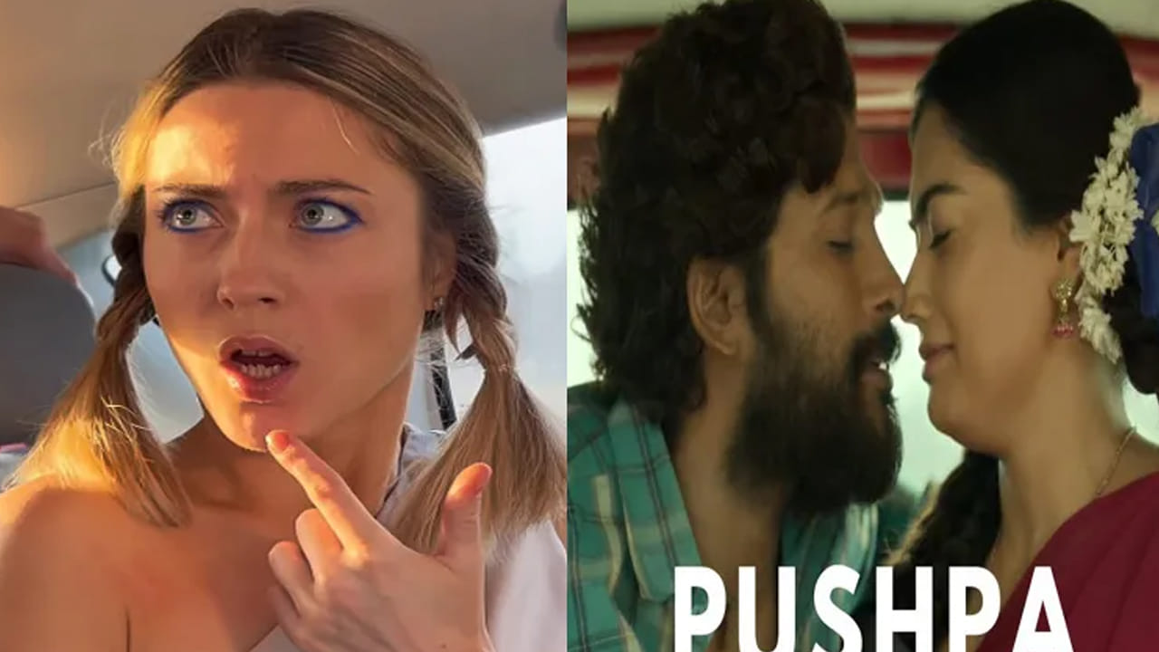 Pushpa Movie: 'పుష్ప' ముద్దు సీన్ను రీక్రియేట్ చేసిన స్వీడన్ దంపతులు.. ఈ క్యూట్ వీడియో చూశారా?