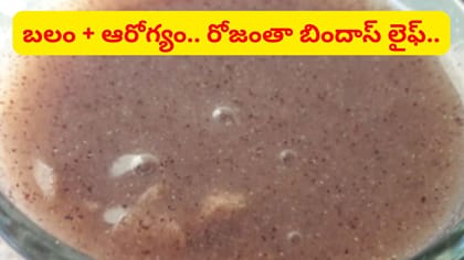 ఉదయాన్నే కాఫీ, టీ, టిఫిన్ వద్దు.. ఇది ఒక్క గ్లాస్ తాగండి..