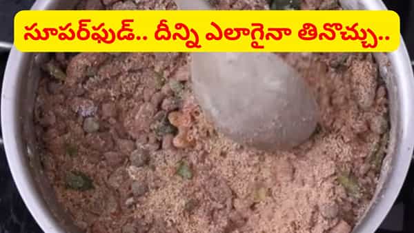 బరువు తగ్గాలన్నా.. బీపీ, షుగర్ అదుపులో ఉండాలన్నా.. జస్ట్ ఈ ఉప్మా తినండి చాలు..