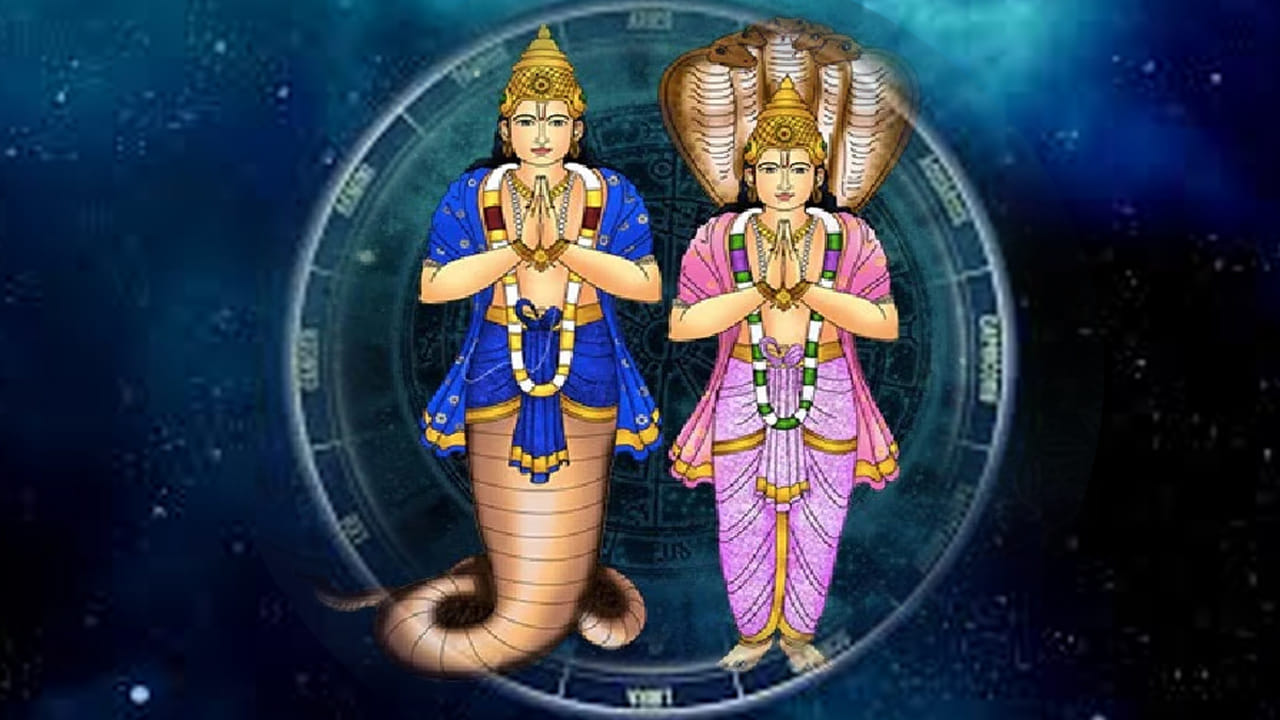 Rahu Ketuvu