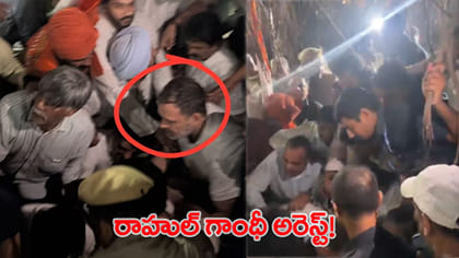 SIRపై ఢిల్లీలో రణరంగం.. రాహుల్ గాంధీ అరెస్ట్!