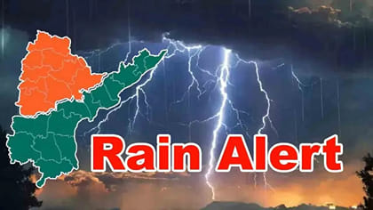 ఏపీ, తెలంగాణకు రెయిన్ అలర్ట్.. ఈ జిల్లాలకు ఎల్లో అలర్ట్..