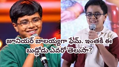 వెంకటేష్ కుమారుడిగా నటించిన ఈ బుడ్డోడు ఎవరో తెలుసా?