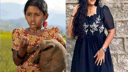 రాజన్న సినిమాలో నటించిన ఈ చిన్నది..