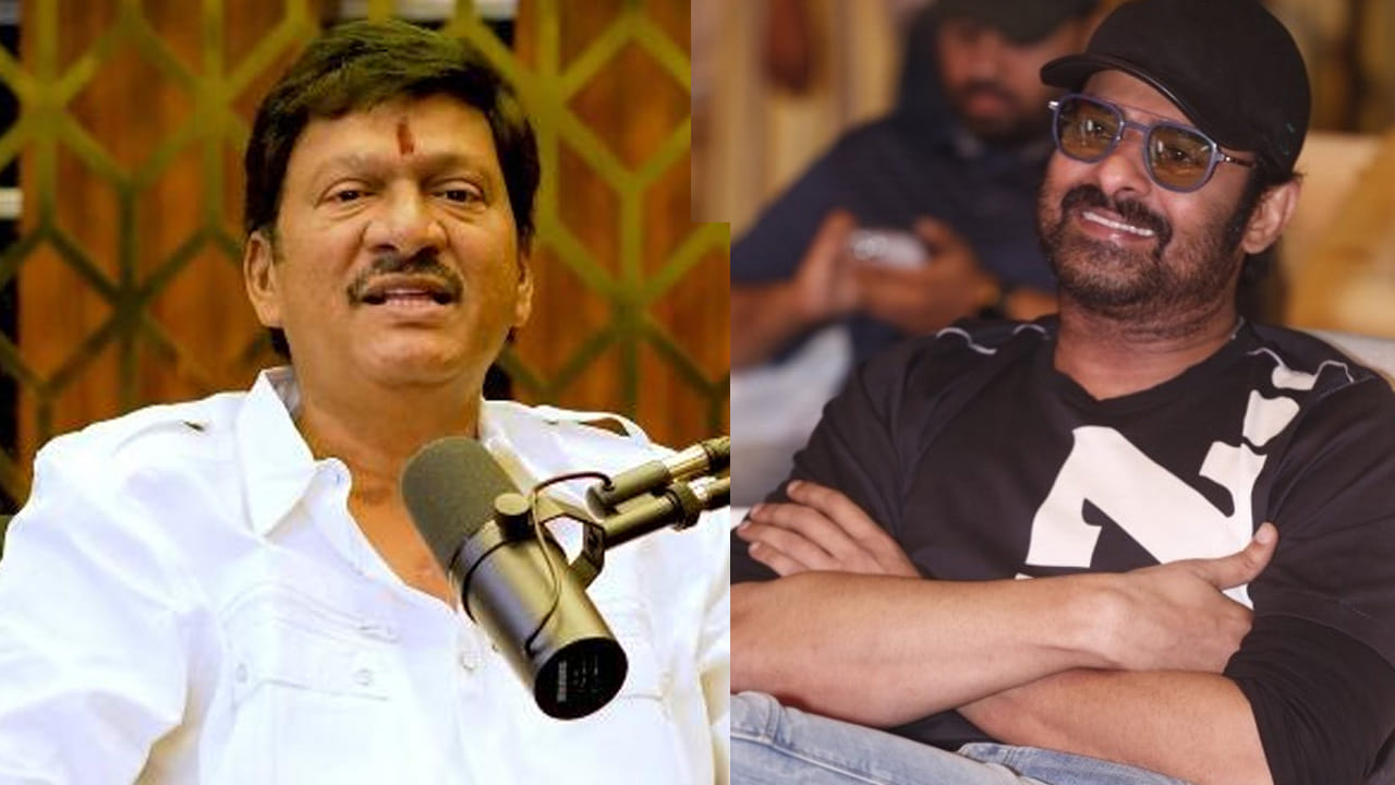 Rajendra Prasad, Prabhas