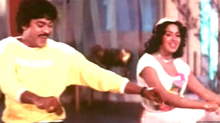 Megastar Chiranjeevi : చిరంజీవి సూపర్ హిట్ సినిమాకు 40 ఏళ్లు.. అప్పట్లో ఓ ఊపు ఊపిన పాట ఇదే..