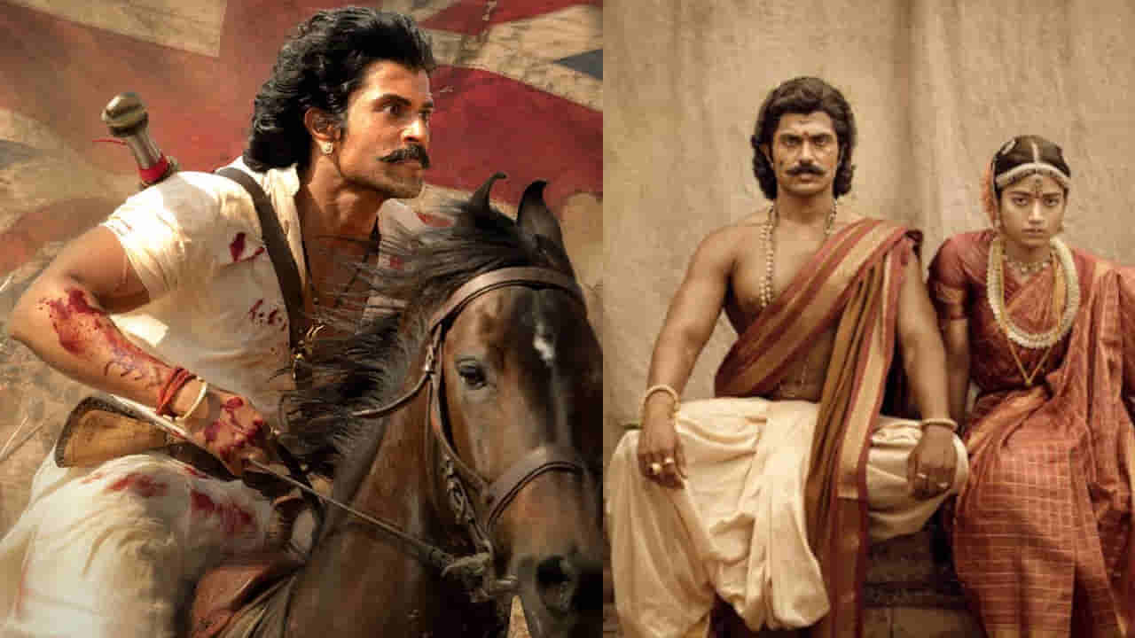 దుమ్మురేపిన విజయ్ దేవరకొండ.. రణబాలి ట్రైలర్ మెంటలెక్కించిందిగా