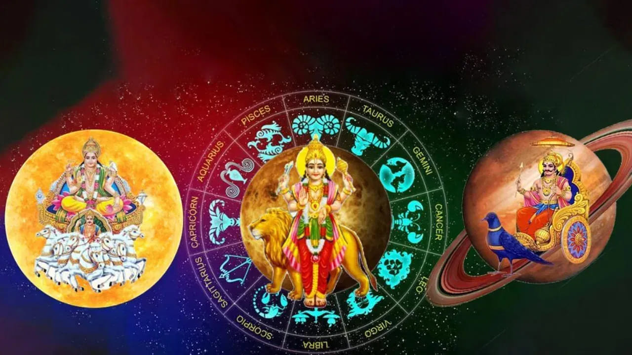 Astrology Predictions Telugu: జ్యోతిష్య శాస్త్రం ప్రకారం గ్రహాల రాశి పరివర్తన, గ్రహ సంయోగాలు వ్యక్తుల జీవితాలపై ప్రభావం చూపుతాయని నమ్ముతారు. ఈ క్రమంలో అక్టోబర్ 17న సూర్యుడు తులారాశిలోకి ప్రవేశించనున్నాడు. అదే సమయంలో తులారాశిలో ఇప్పటికే బుధుడు, శుక్రుడు ఉండటంతో సూర్యుడు, బుధుడు, శుక్రుడు కలిసి త్రిగ్రాహి యోగం ఏర్పడనుంది. జ్యోతిష్య విశ్వాసాల ప్రకారం ఈ గ్రహ కలయిక కొన్ని రాశుల వారికి ఉద్యోగం, వ్యాపారం, ఆర్థిక విషయాలు, సంబంధాల పరంగా అనుకూల ఫలితాలను అందించవచ్చు.