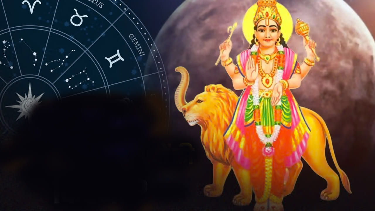 Astrology Predictions Telugu: వేద జ్యోతిషశాస్త్రం ప్రకారం, అక్టోబర్ 24, 2026న తులారాశిలో బుధుడి తిరోగమనం ప్రారంభం కానుంది. ఈ సమయంలో గత నిర్ణయాలను సమీక్షించుకోవడం, ఆర్థిక వ్యవహారాలను చక్కదిద్దుకోవడం, అసంపూర్తి పనులను పూర్తి చేయడం ప్రయోజనకరంగా భావిస్తారు. వ్యాపారవేత్తలు, ఉద్యోగులు తమ ప్రణాళికలను మెరుగుపరచుకోవచ్చు. జ్యోతిష్య అంచనాల ప్రకారం, కన్య, తుల, మకర, వృశ్చిక రాశుల వారికి ఈ కాలంలో అనుకూల అవకాశాలు లభించవచ్చని భావిస్తున్నారు.
