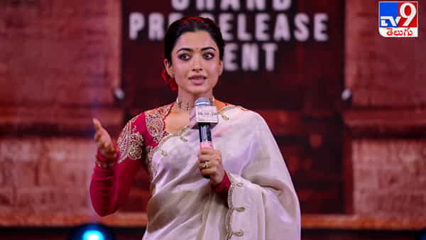 Ranabaali Pre Release Event: విజయ్ దేవరకొండతో కలిసి మళ్ళీ ప్రేమకథ చేయాలని ఉంది.. రష్మిక మందన్న కామెంట్స్..