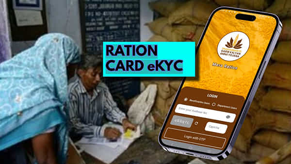 Ration Card: రేషన్ కార్డు ఉన్నవారందరికీ కేంద్రం బిగ్ అలర్ట్.. వెంటనే ఈ పని చేయకపోతే కార్డు రద్దు..!