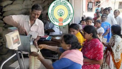 రేషన్ కార్డుకు మొబైల్ నెంబర్ లింక్ చేయలేదా..?