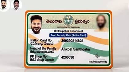 స్మార్ట్ రేషన్ కార్డులో వివరాలు తప్పుగా పడ్డాయా..? ఈ ఒక్క యాప్‌తో