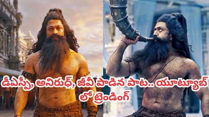 రామాయాణం 'రావణ తాండవం' సాంగ్.. డ్యాన్స్‌తో అదరగొట్టిన యశ్