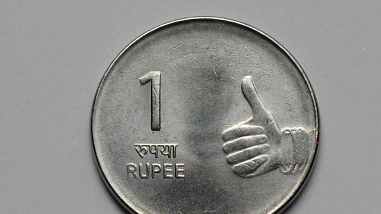ప్రస్తుతం డిజిటల్ పేమెంట్స్ ఎక్కువగా జరుగుతున్నా.. చాలామంది నాణెంలు, కరెన్సీ నోట్లు ఉపయోగిస్తున్నారు. ఏదైనా కొనుగోలు చేసినప్పుడు క్యాష్ రూపంలో డబ్బులు చెల్లిస్తున్నారు. అయితే చిన్ననాటి నుండి మనకు అత్యంత సుపరిచితమైన రూపాయి నాణెం గురించి ఒక ఆసక్తికర విషయం వెలుగులోకి వచ్చింది. అదేంటంటే.. దాని విలువ కంటే తయారీకి ఎక్కువ ఖర్చు అవుతుందట. రూపాయి నాణెం తయారీకి అసలు ఎంత ఖర్చు అవుతుందనేది చూద్దాం.