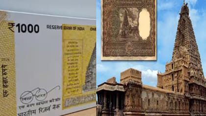 రూ.వెయ్యి నోట్లు మళ్లీ వస్తున్నాయా..? కేంద్రం నుంచి క్లారిటీ