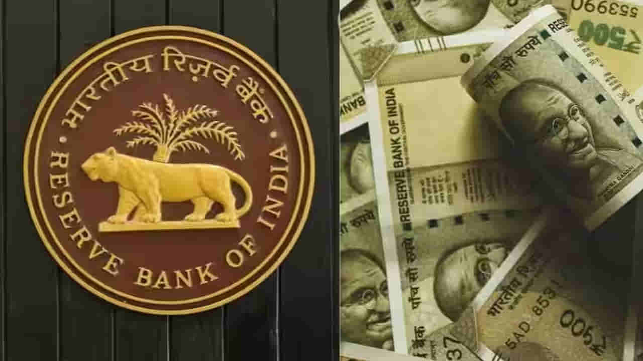 RBI Repo Rate: బిగ్ బ్రేకింగ్.. కొత్త వడ్డీ రేట్లు ప్రకటించిన ఆర్బీఐ..