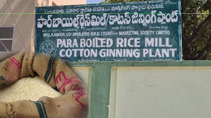 అమెరికాకు ముల్కనూర్ బియ్యం.. ఎగుమతులకు కేంద్ర గ్రీన్ సిగ్నల్