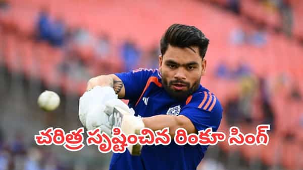 Rinku Singh: ఫస్ట్ క్లాస్ క్రికెట్లో చరిత్ర సృష్టించిన రింకూ సింగ్.. టాప్ 10లో చోటు