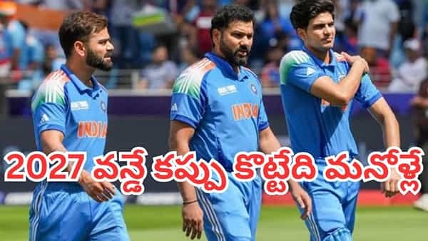 ODI World Cup: 2027 వన్డే కప్పు కొట్టేది మనోళ్లే.. ఆకాష్ చోప్రా ఎంచుకున్న ఆరుగురు మొనగాళ్లు వీళ్లే