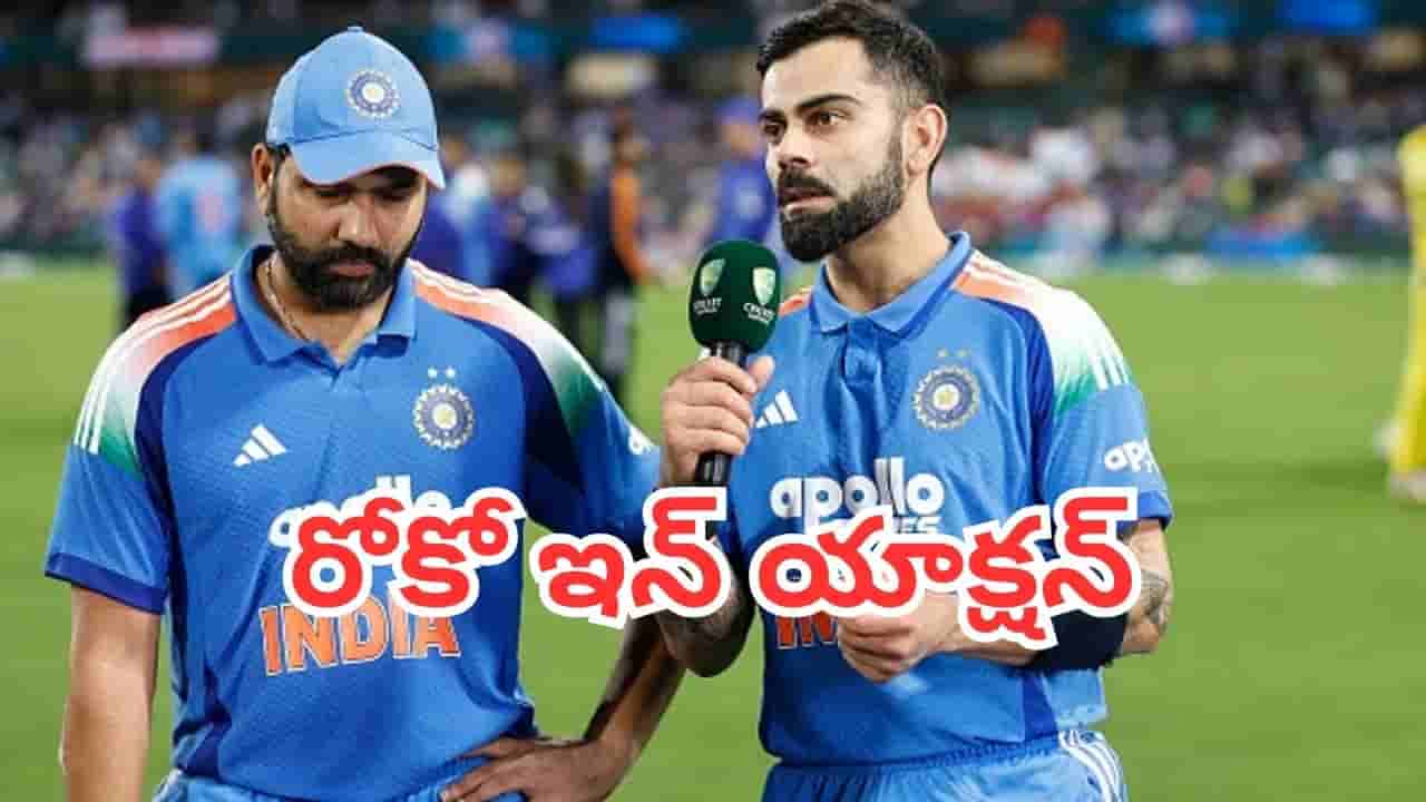 Team India: రోహిత్, విరాట్ ఫ్యాన్స్కు గుడ్న్యూస్.. వచ్చే 30 రోజుల్లో నాన్స్టాప్ క్రికెట్ విందు