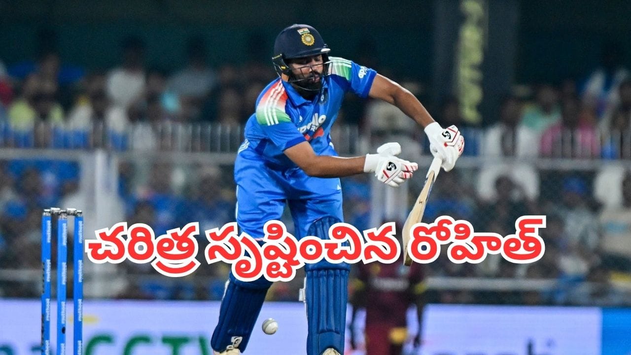 Rohit Sharma: ఓపెనర్గా రోహిత్ శర్మ సరికొత్త ప్రపంచ రికార్డు.. సచిన్ టెండూల్కర్ రికార్డు బద్దలు