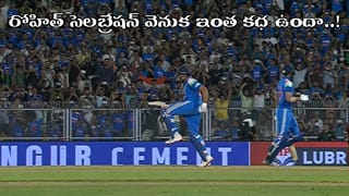 Video: నిన్నటి మ్యాచ్‌లో ఇది గమనించారా ఫ్యాన్స్.. 100 ఏళ్లైనా గుర్తుండిపోయే ఐకానిక్ మూమెంట్ మీకోసం..!