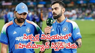Rohit vs Virat: సిక్సర్ల మోత మోగిస్తున్న రోహిత్ శర్మ.. విరాట్ కోహ్లీ కంటే ఎంత దూరంలో ఉన్నాడంటే?