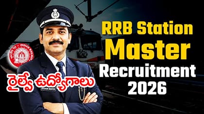 RRB రైల్వేలో 1215 స్టేషన్ మాస్టర్ ఉద్యోగాలు.. డిగ్రీ అర్హత