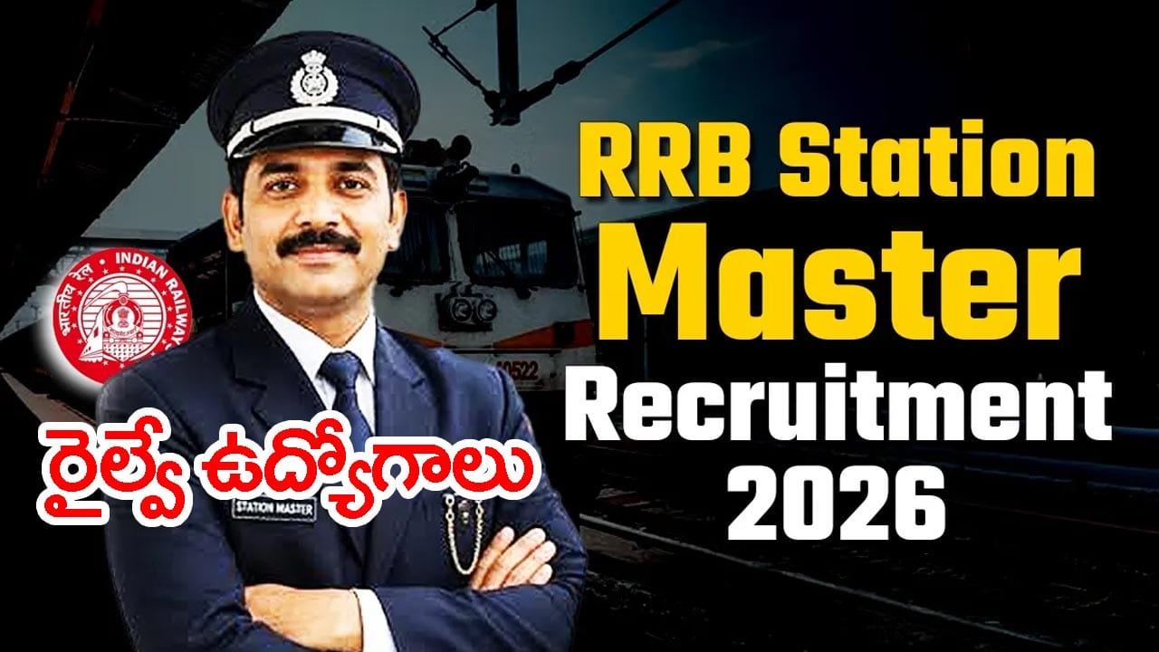RRB రైల్వేలో 1215 స్టేషన్ మాస్టర్ ఉద్యోగాలు.. డిగ్రీ అర్హతతో దరఖాస్తు చేసుకోండి!