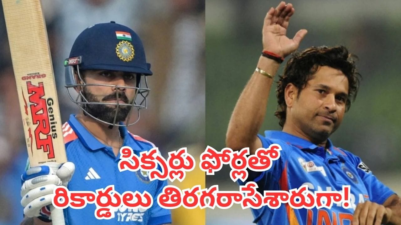 Fastest 9000 Runs: కోహ్లీ నుంచి సచిన్  వరకు.. వన్డేల్లో వేగంగా 9,000 పరుగులు చేసిన టాప్-5 బ్యాటర్లు వీళ్లే