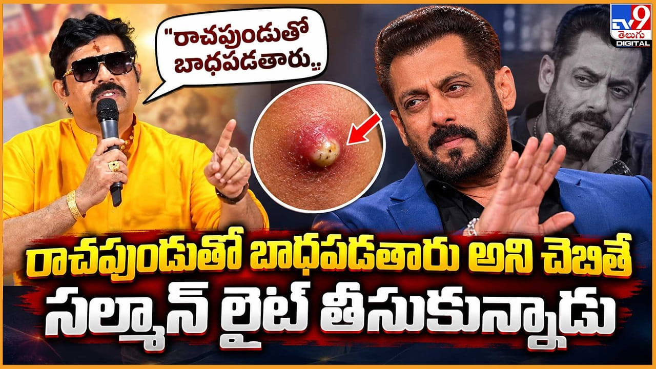 నీకు ప్రాణ హాని ఉందని చెబితే.. సల్మాన్ లైట్ తీసుకున్నాడు