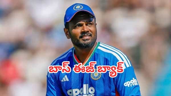 Sanju Samson: ఫామ్లోకి వచ్చేసిన సంజూ శాంసన్.. ఫోర్లు, సిక్సర్లతో ఉతికారేసిన ఛెటా