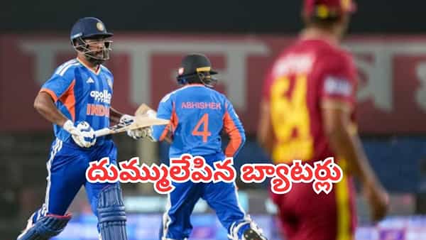 IND vs WI: రాంచీలో సంజూ విధ్వంసం.. విండీస్ ముందు 250 పరుగుల భారీ టార్గెట్!