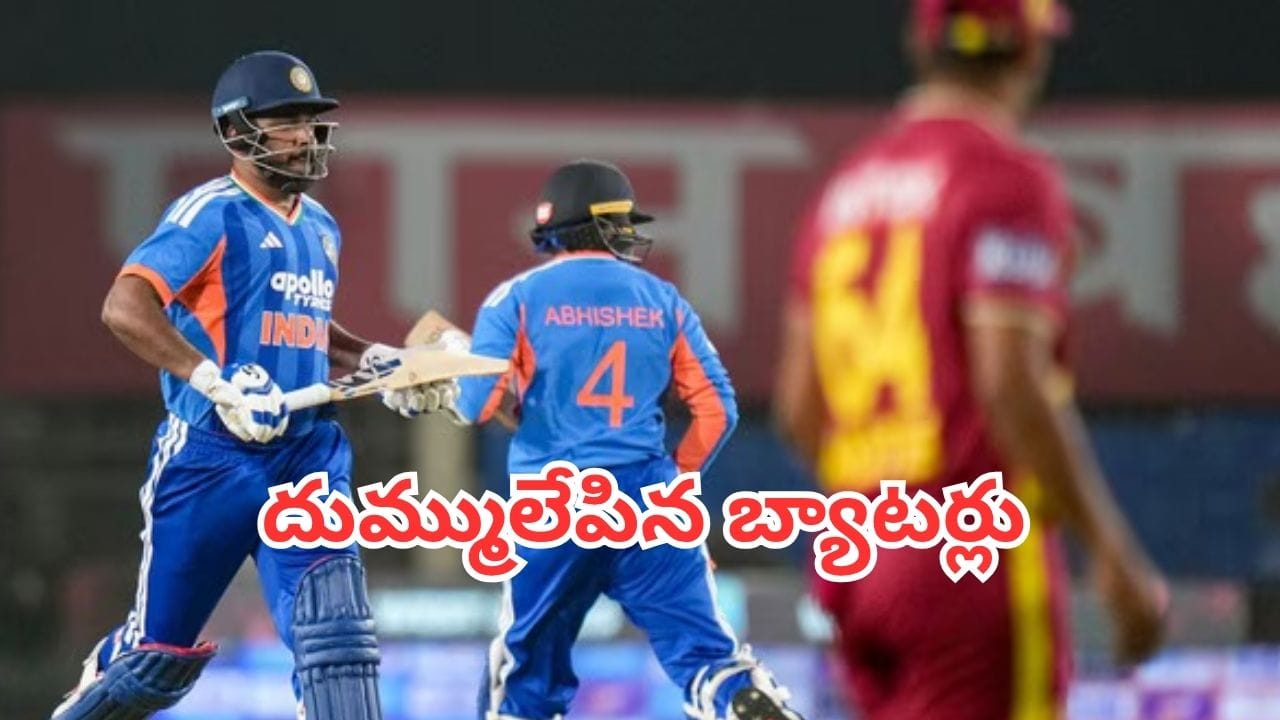 IND vs WI: రాంచీలో సంజూ విధ్వంసం.. విండీస్ ముందు 250 పరుగుల భారీ టార్గెట్!