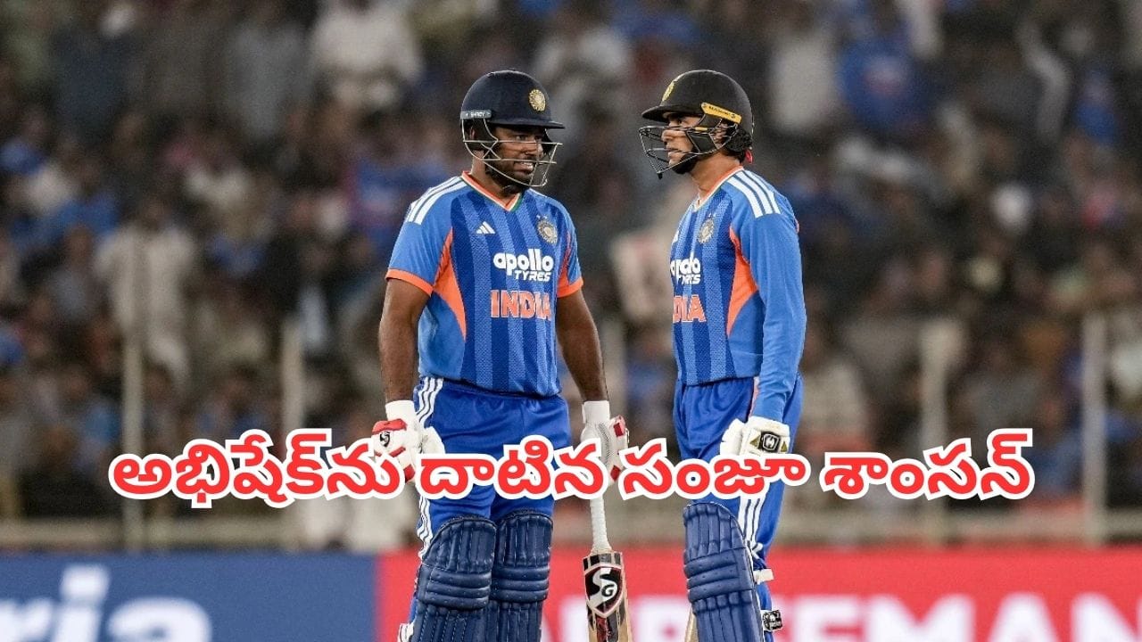IND vs WI: షై హోప్ నంబర్ 1.. అభిషేక్ను దాటిన సంజూ శాంసన్.. టాప్ రన్ స్కోరర్ల జాబితా ఇదే