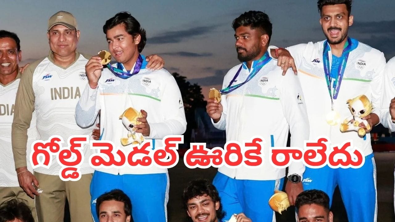 Sanju Samson: గోల్డ్ మెడల్ ఊరికే రాలేదు బాస్.. చెమటోడ్చాం.. సంజూ శామ్సన్ మాస్ డైలాగ్