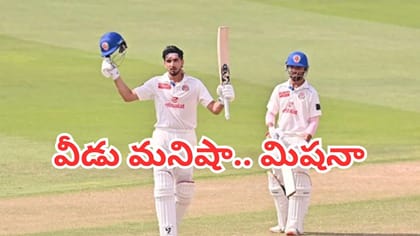 వీడు మనిషా మిషనా.. 8 గంటల పాటు బ్యాటింగ్ చేశాడు
