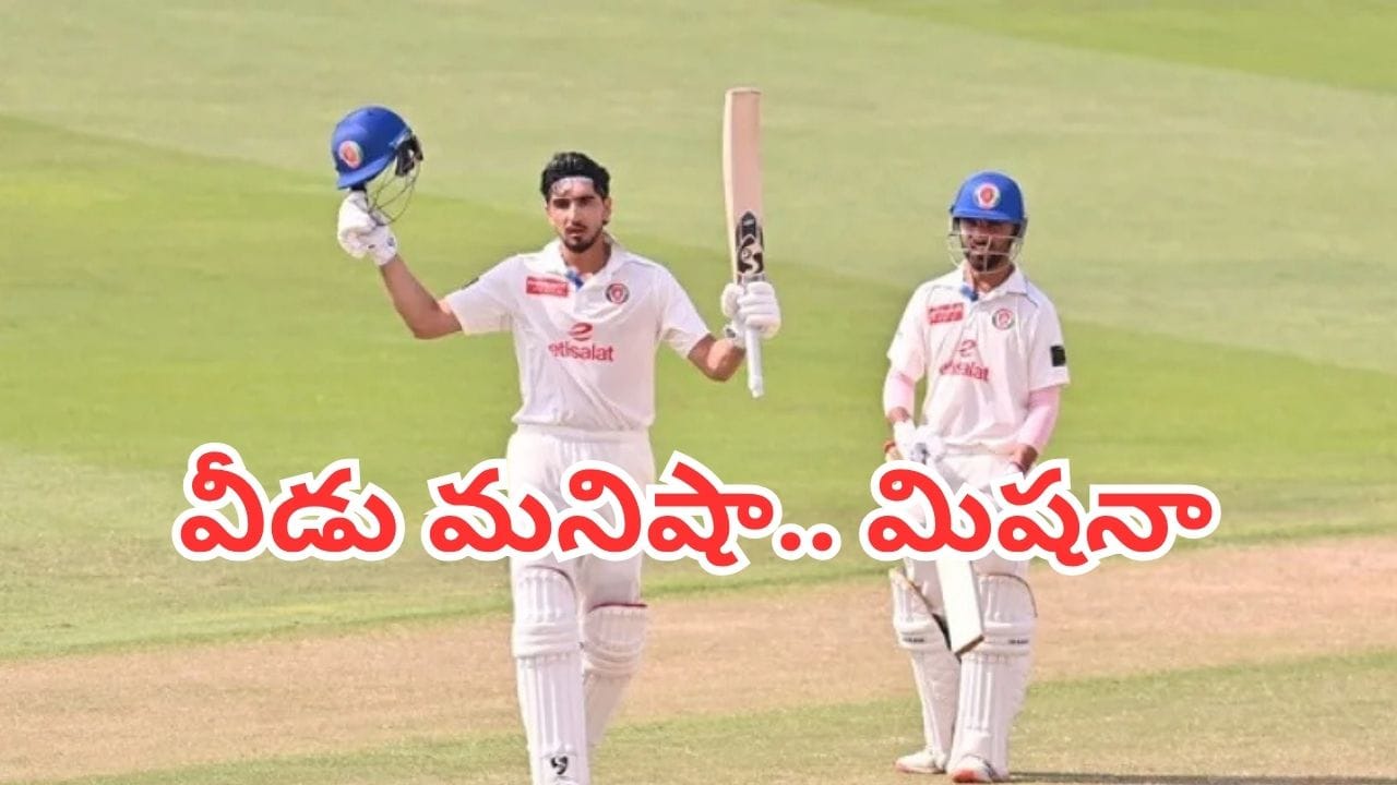 Test Match: వీడు మనిషా మిషనా.. 8 గంటల పాటు బ్యాటింగ్ చేసి మ్యాచ్ డ్రా చేశాడుగా