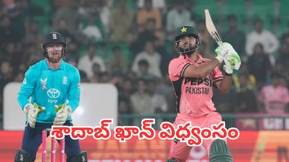 ఒక్కడే పోరాడాడు.. ప్రపంచ రికార్డు బద్దలుకొట్టాడు