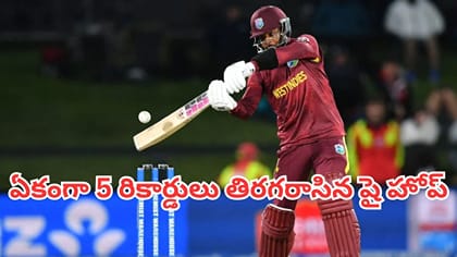 హైదరాబాద్ వేదికగా విండీస్ కెప్టెన్ వీరవిహారం