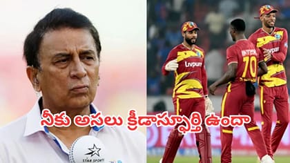 గాయపడిన అర్ష్‌దీప్‌ను లక్ష్యంగా విండీస్ బౌలర్ ఓవరాక్షన్